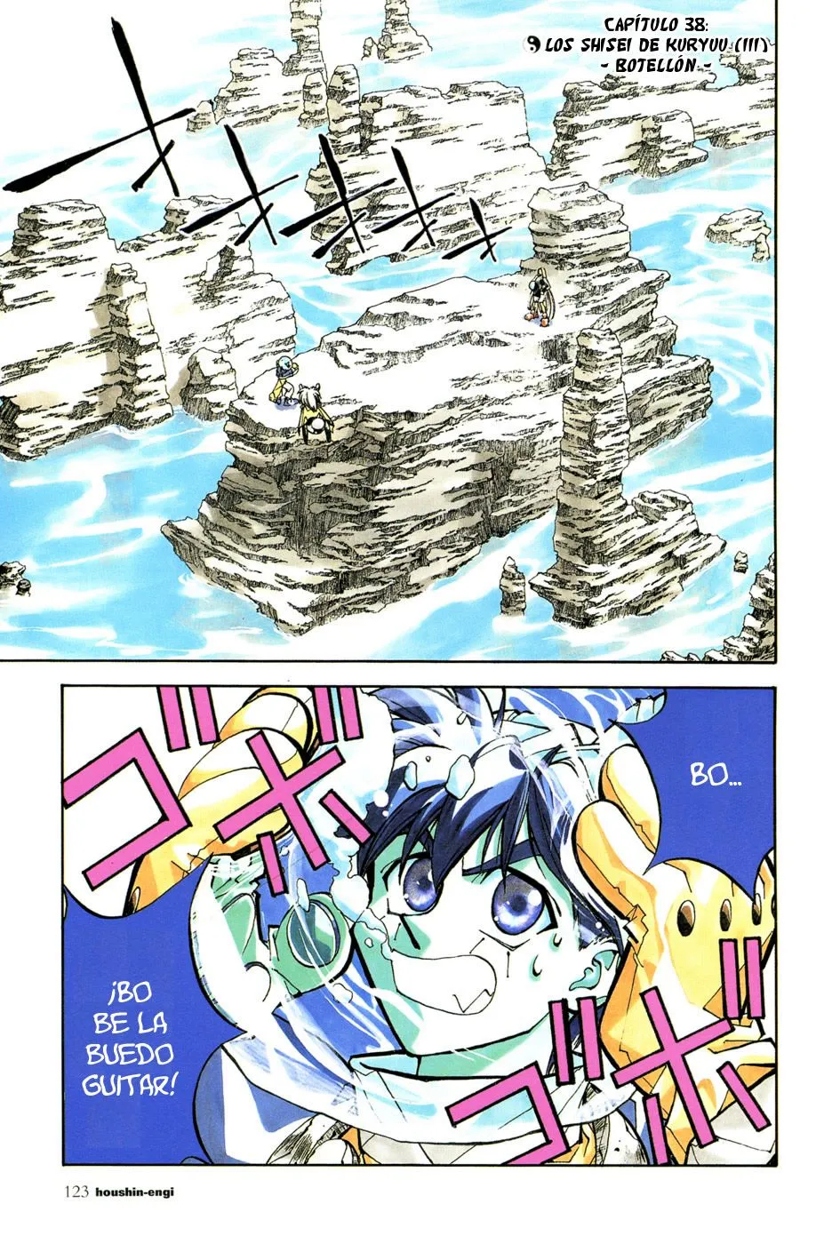 Houshin Engi Capítulo 38 en Línea - página 1