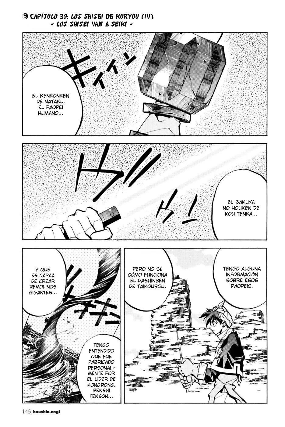 Houshin Engi Capítulo 39 en Línea - página 1