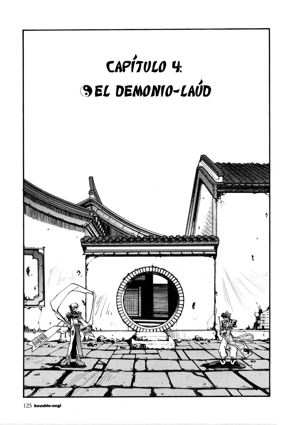 Houshin Engi Capítulo 4 en Línea - página 1