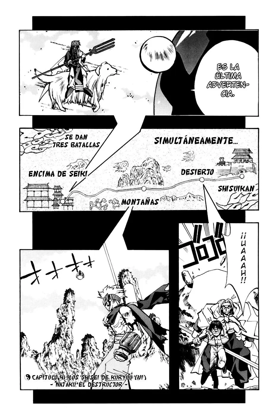 Houshin Engi Capítulo 41 en Línea - página 1