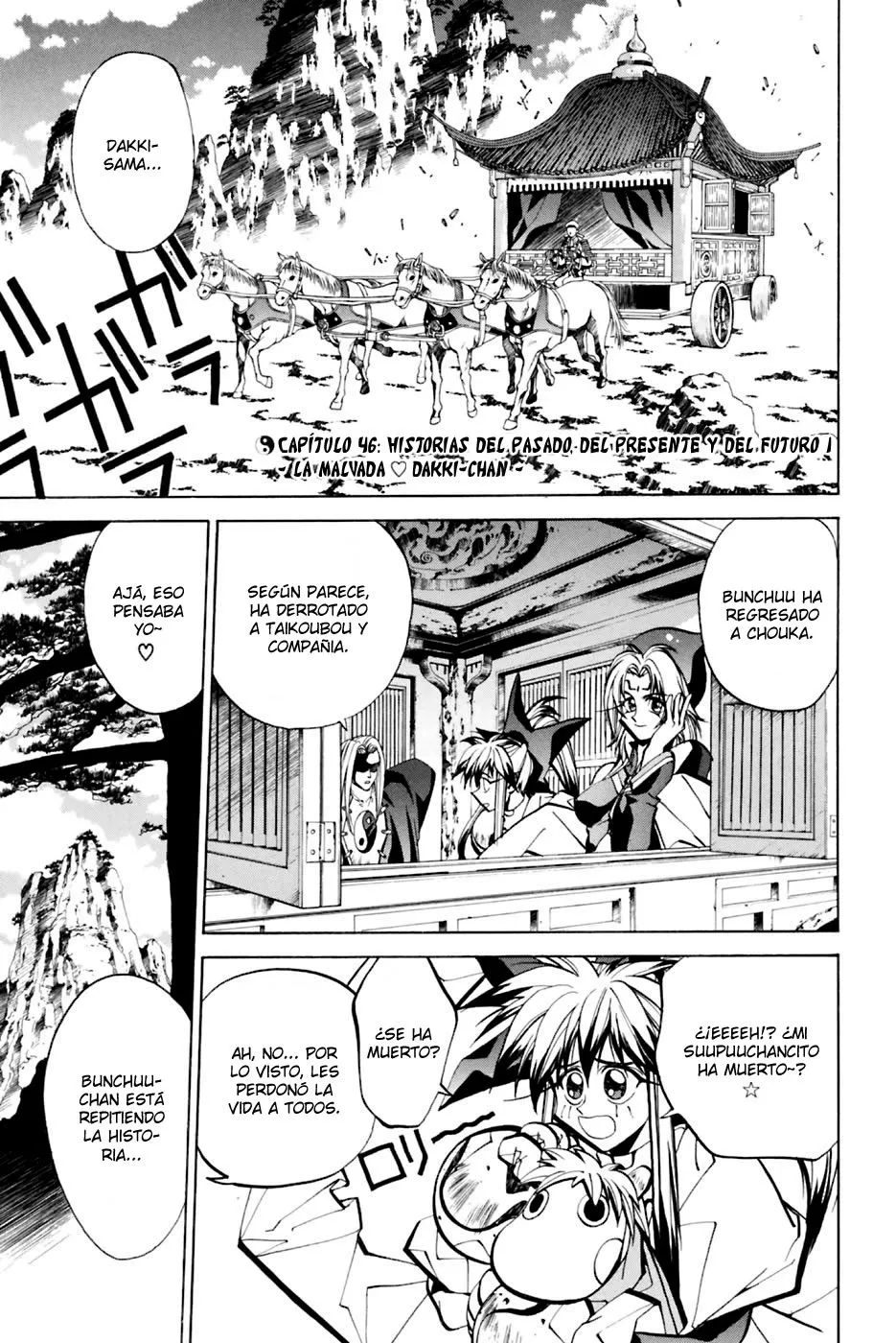 Houshin Engi Capítulo 46 en Línea - página 1