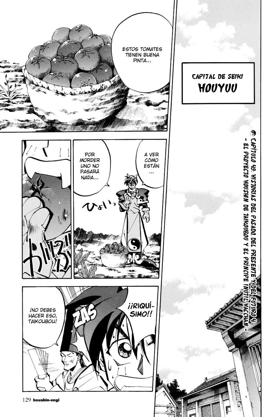 Houshin Engi Capítulo 49 en Línea - página 1