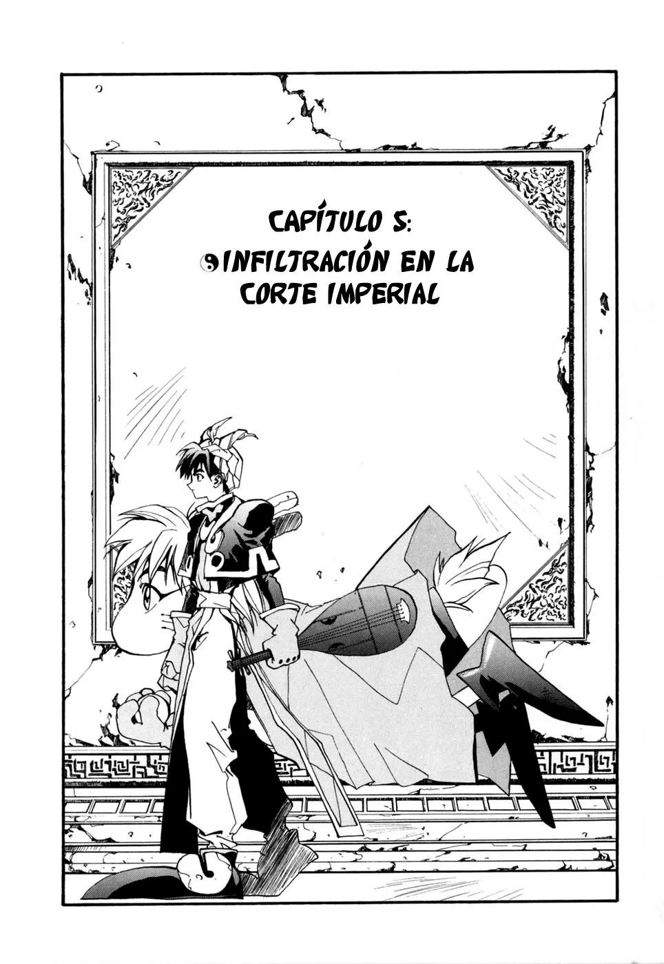 Houshin Engi Capítulo 5 en Línea - página 1