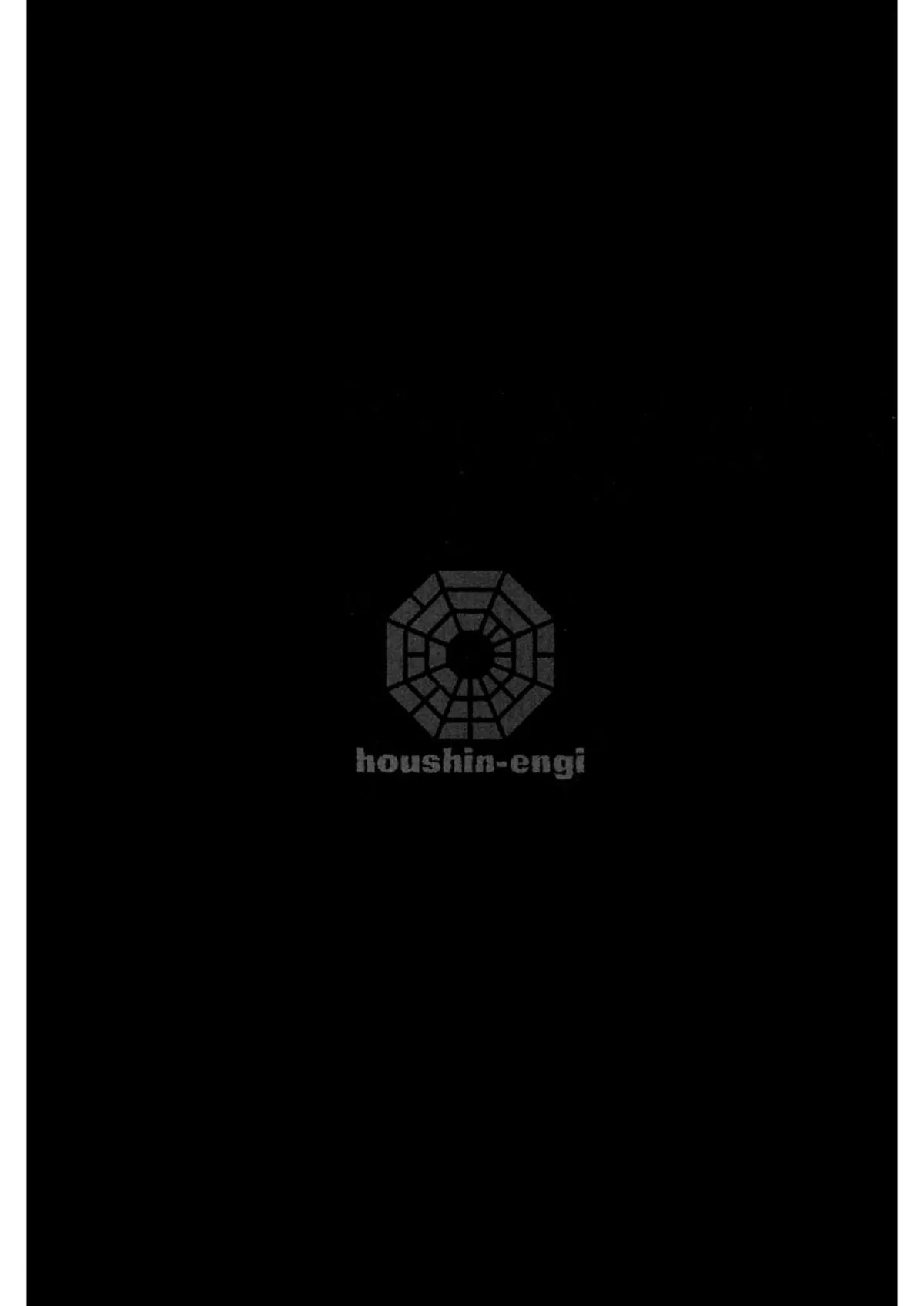 Houshin Engi Capítulo 58 en Línea - página 1