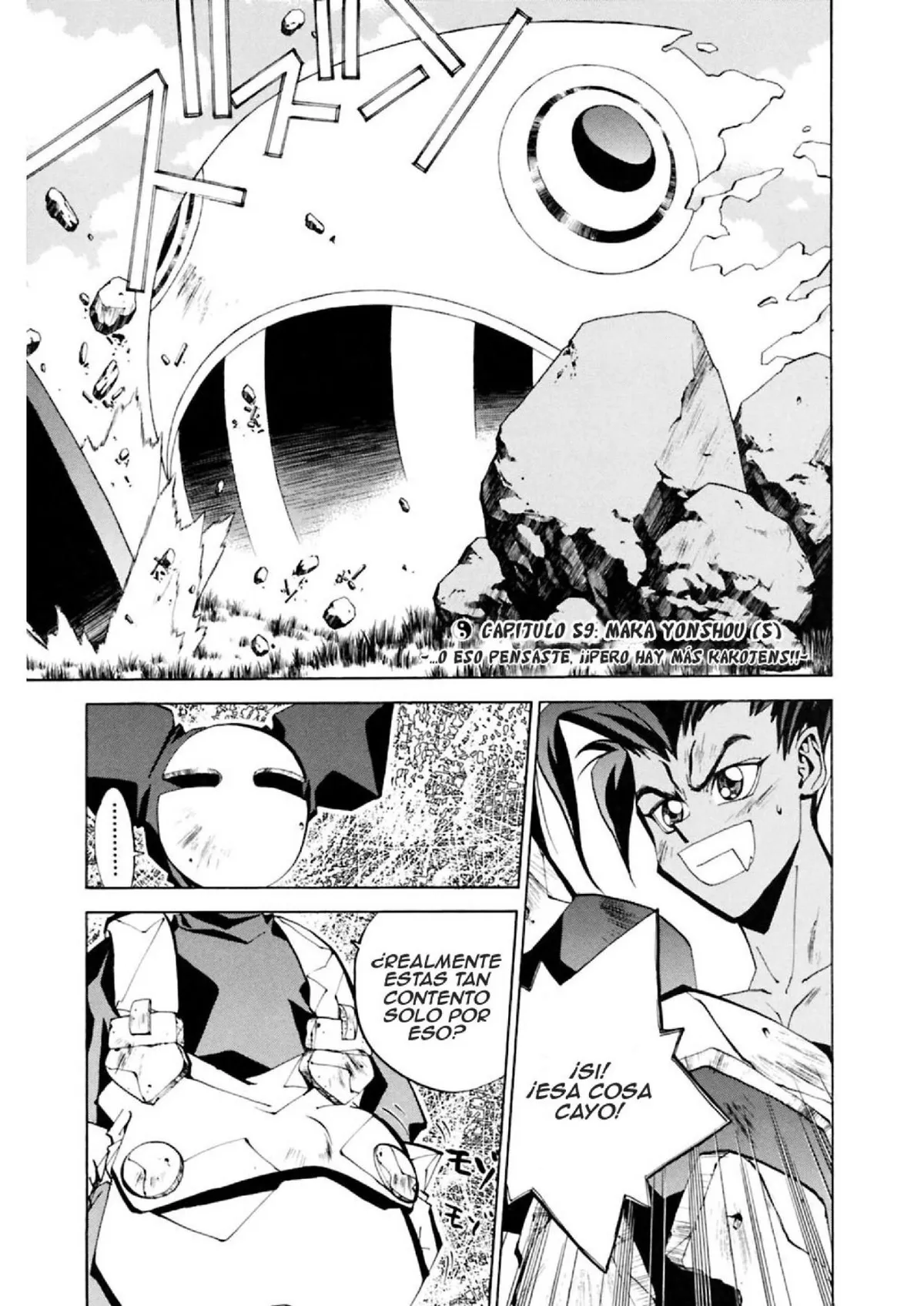Houshin Engi Capítulo 59 en Línea - página 1