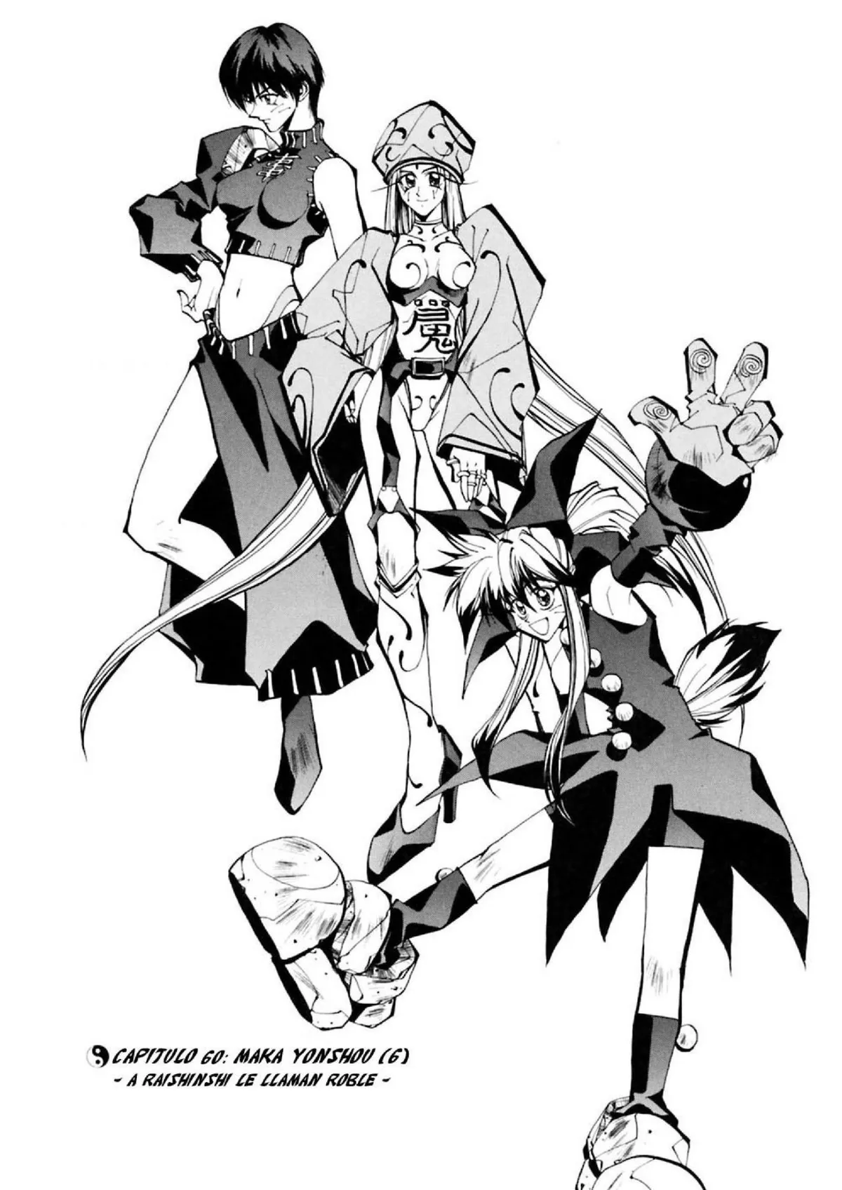 Houshin Engi Capítulo 60 en Línea - página 1