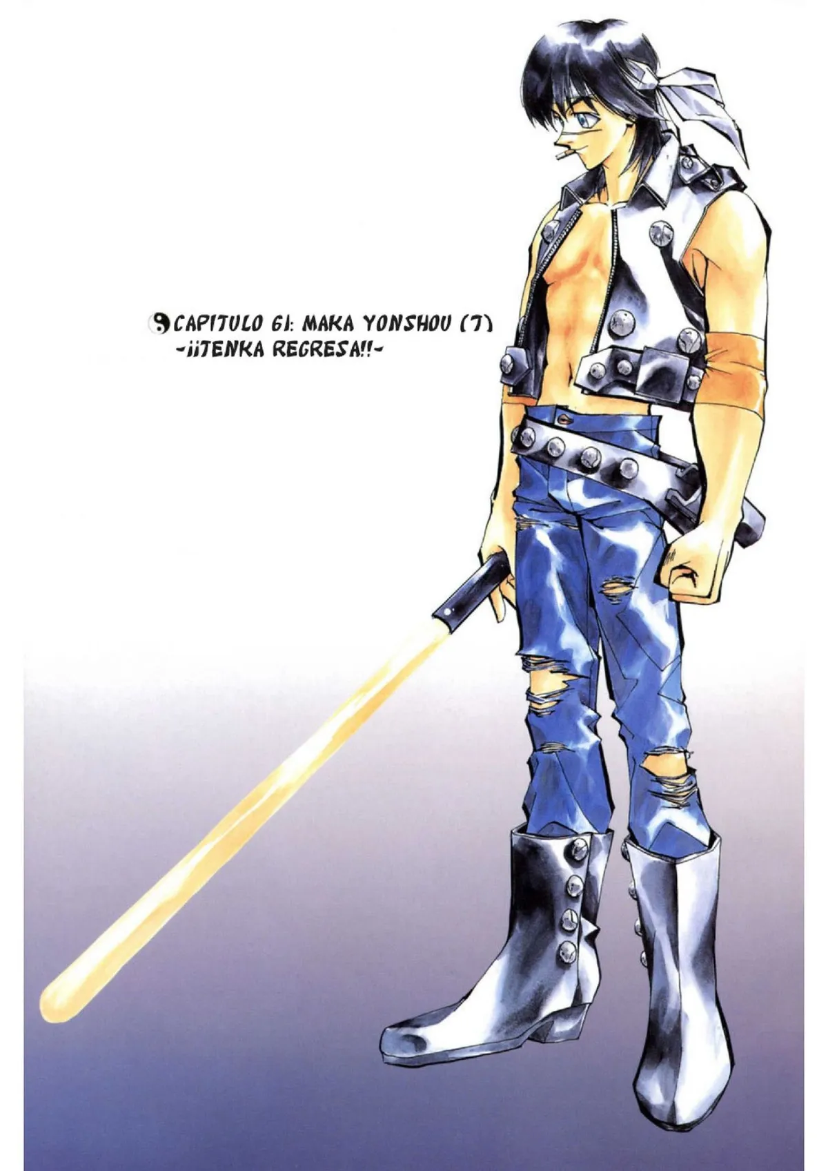 Houshin Engi Capítulo 61 en Línea - página 1