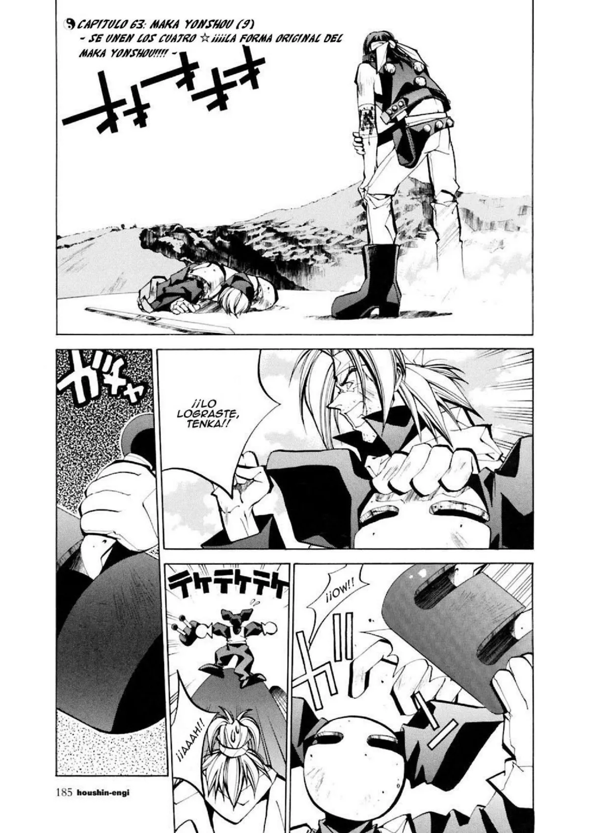 Houshin Engi Capítulo 63 en Línea - página 1