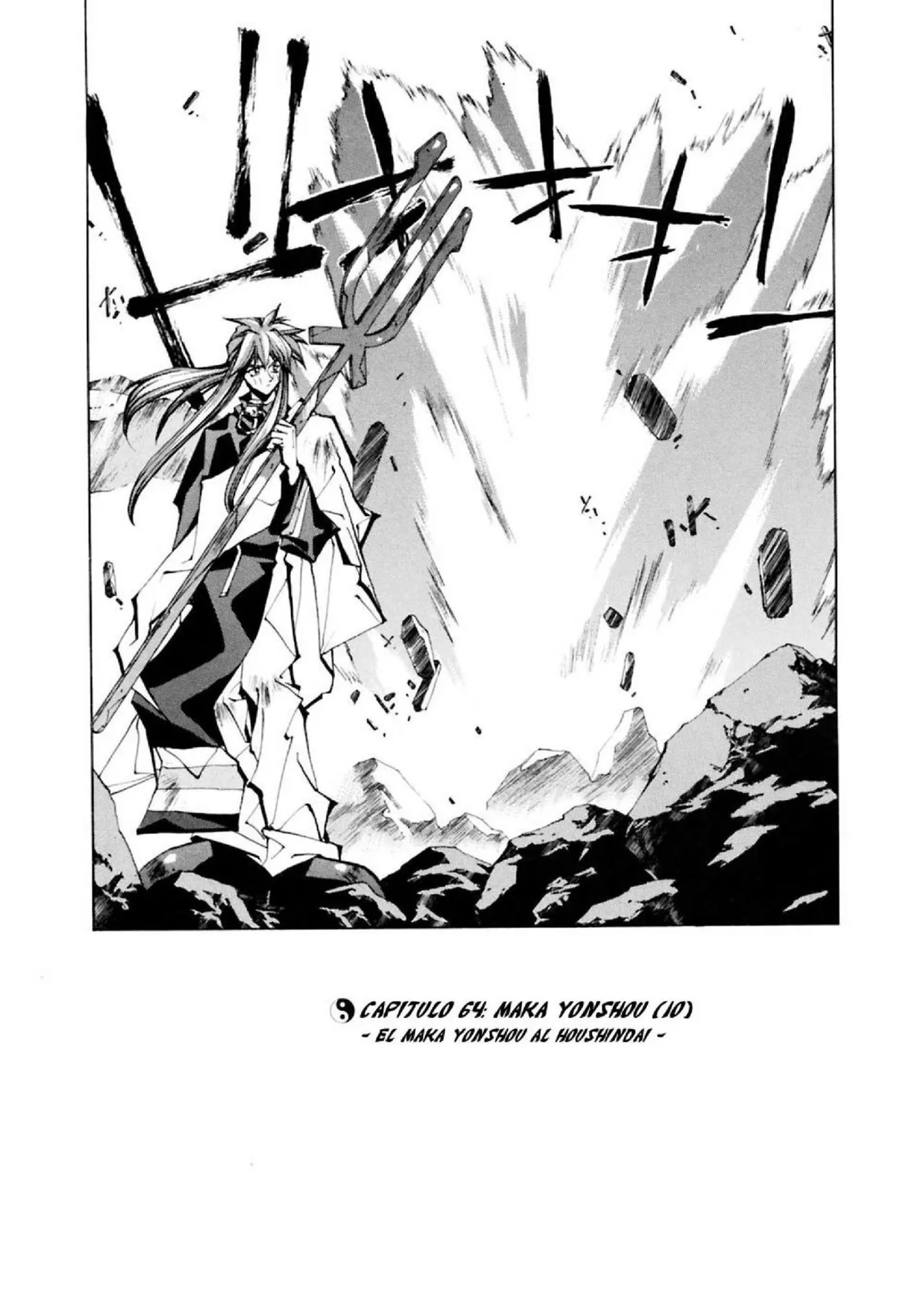 Houshin Engi Capítulo 64 en Línea - página 1