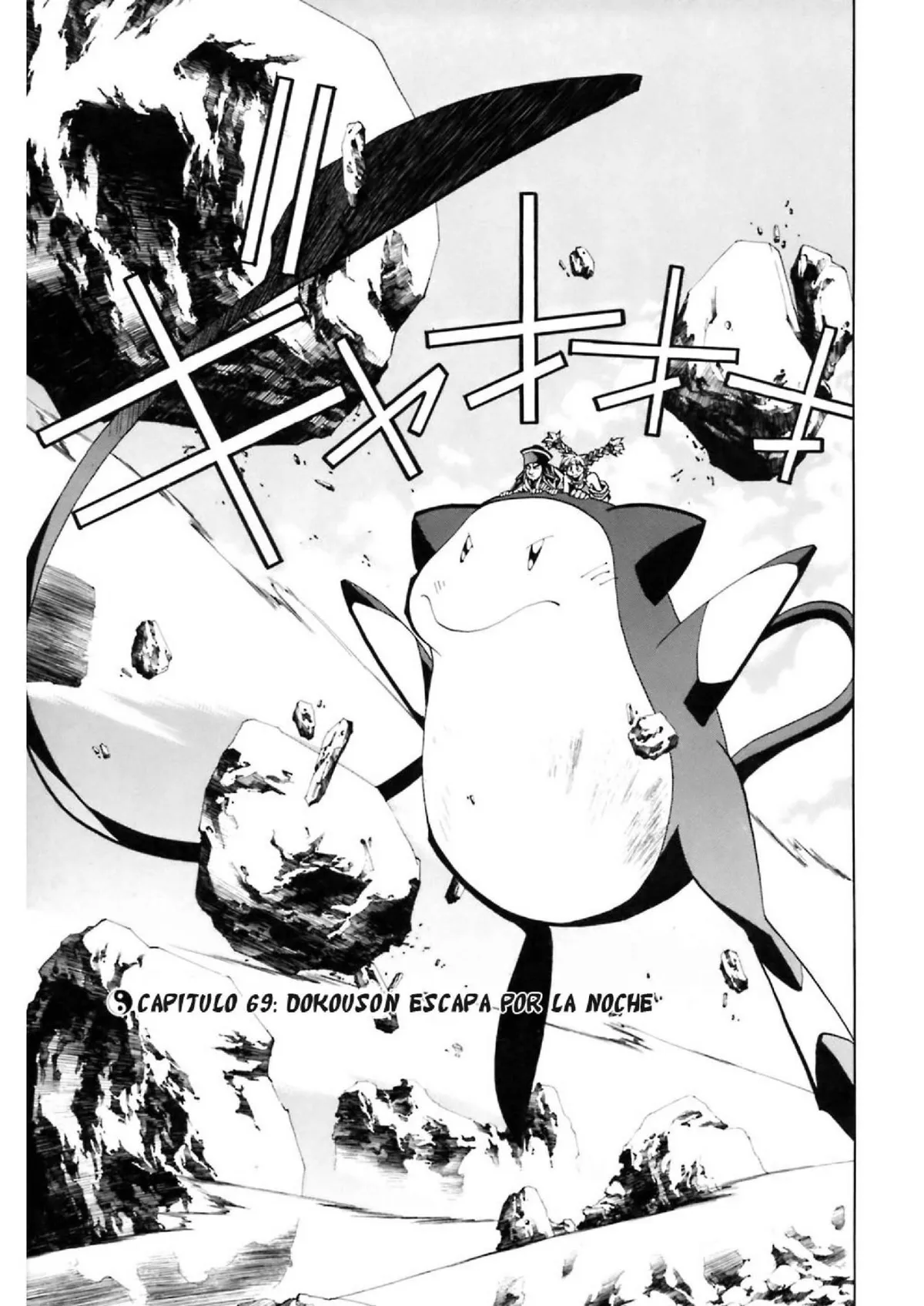 Houshin Engi Capítulo 69 en Línea - página 1