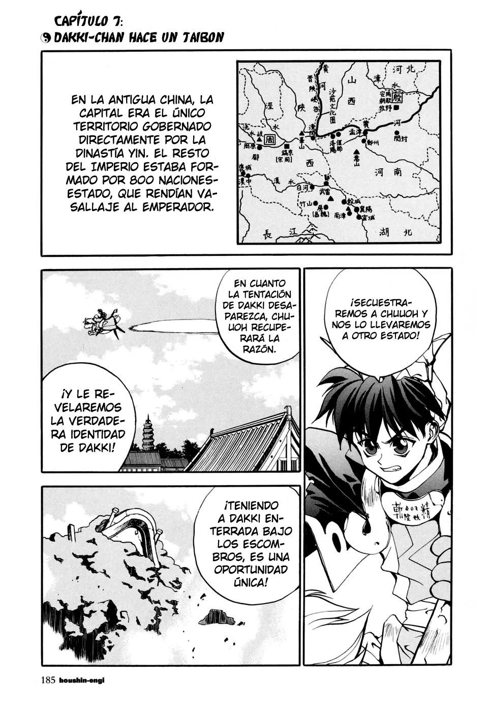 Houshin Engi Capítulo 7 en Línea - página 1