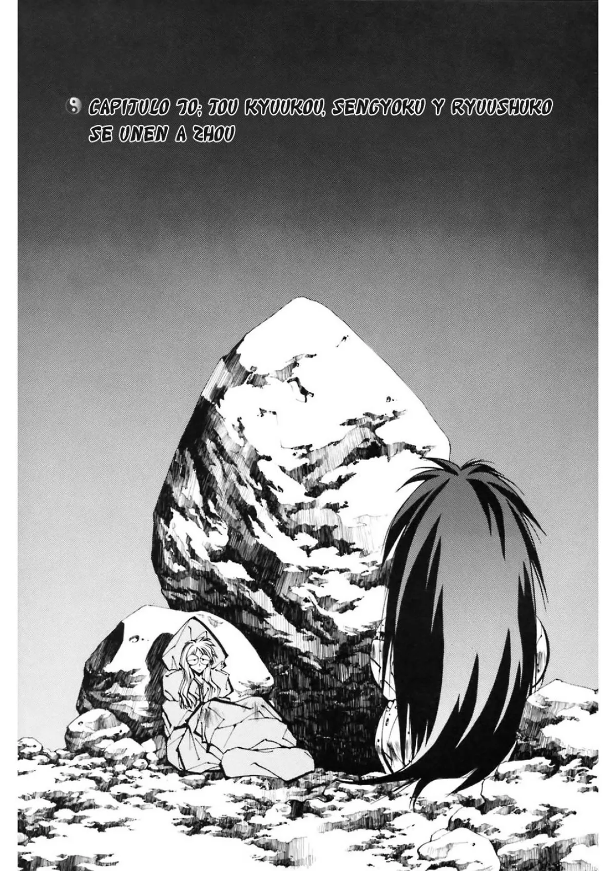 Houshin Engi Capítulo 70 en Línea - página 1