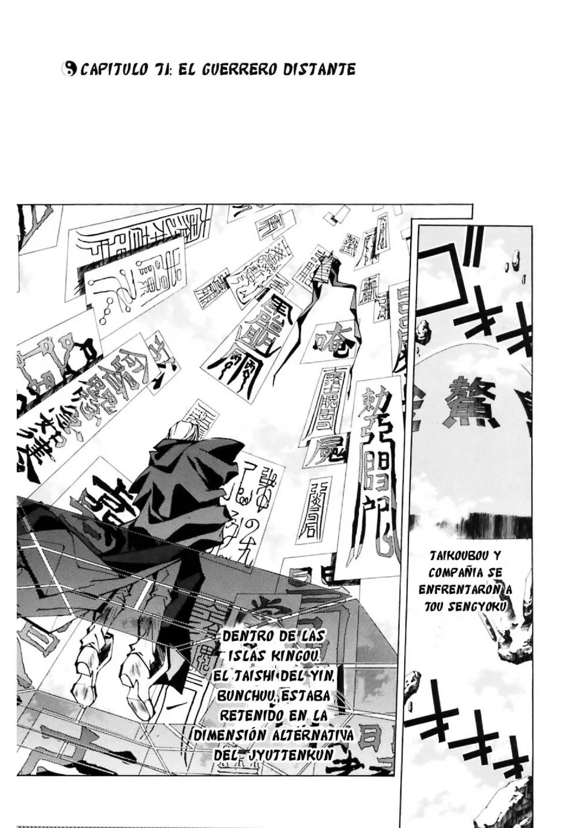 Houshin Engi Capítulo 71 en Línea - página 1