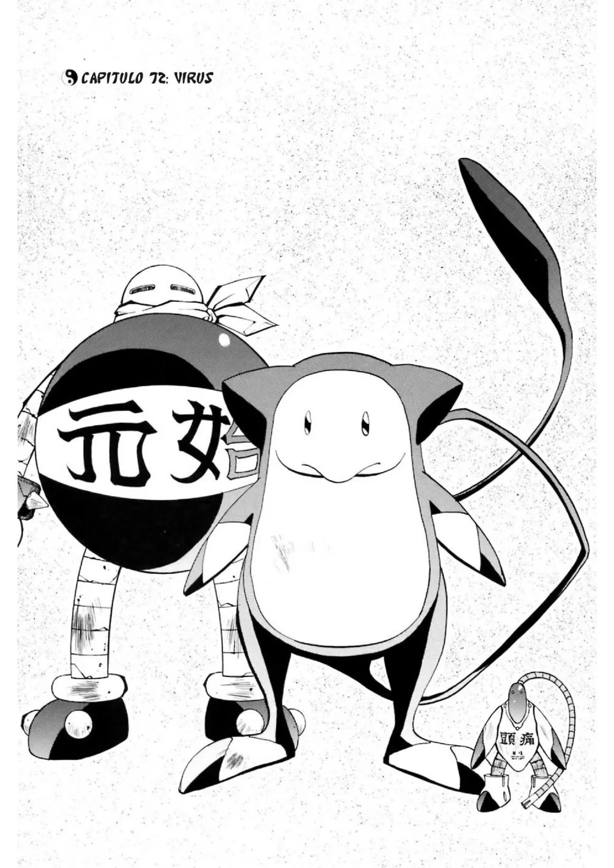 Houshin Engi Capítulo 72 en Línea - página 1