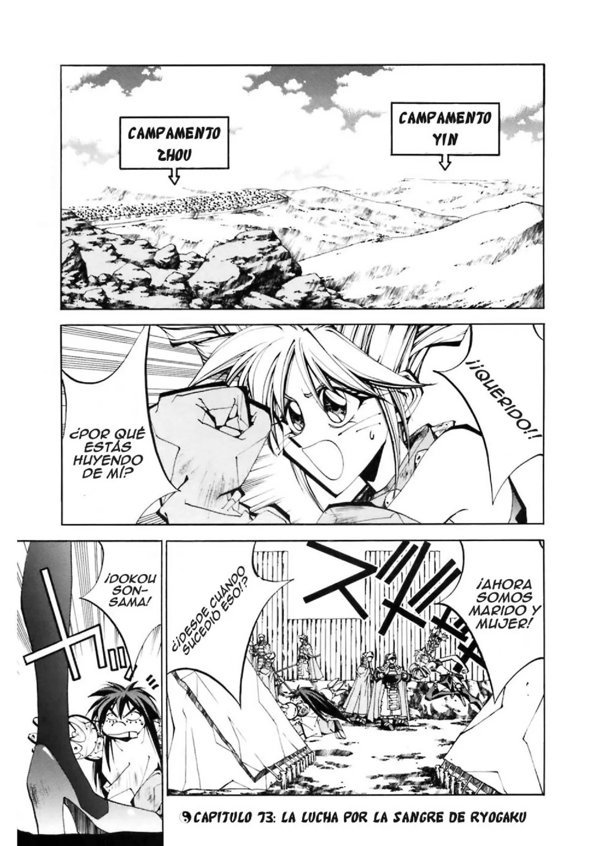 Houshin Engi Capítulo 73 en Línea - página 1