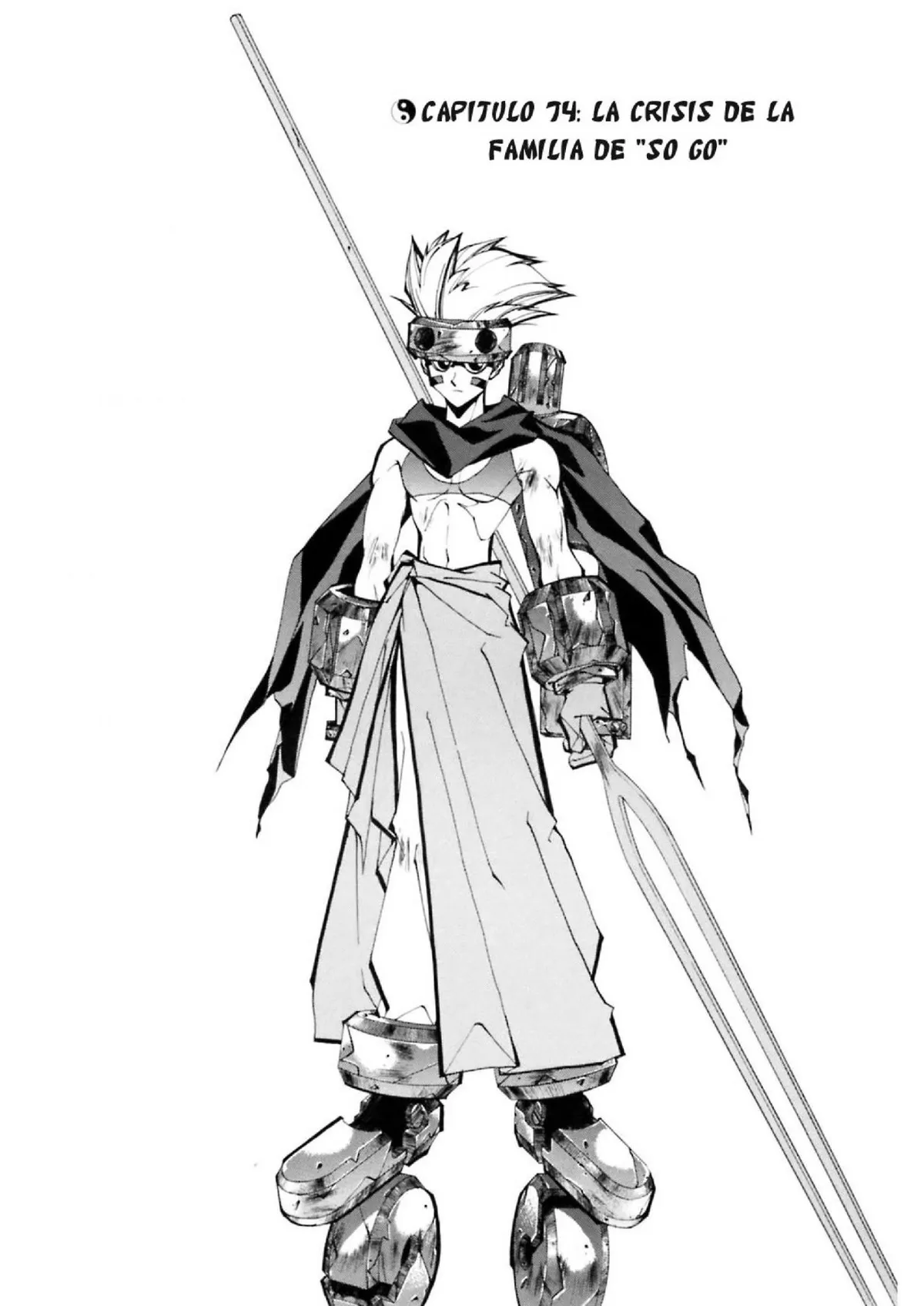 Houshin Engi Capítulo 74 en Línea - página 1