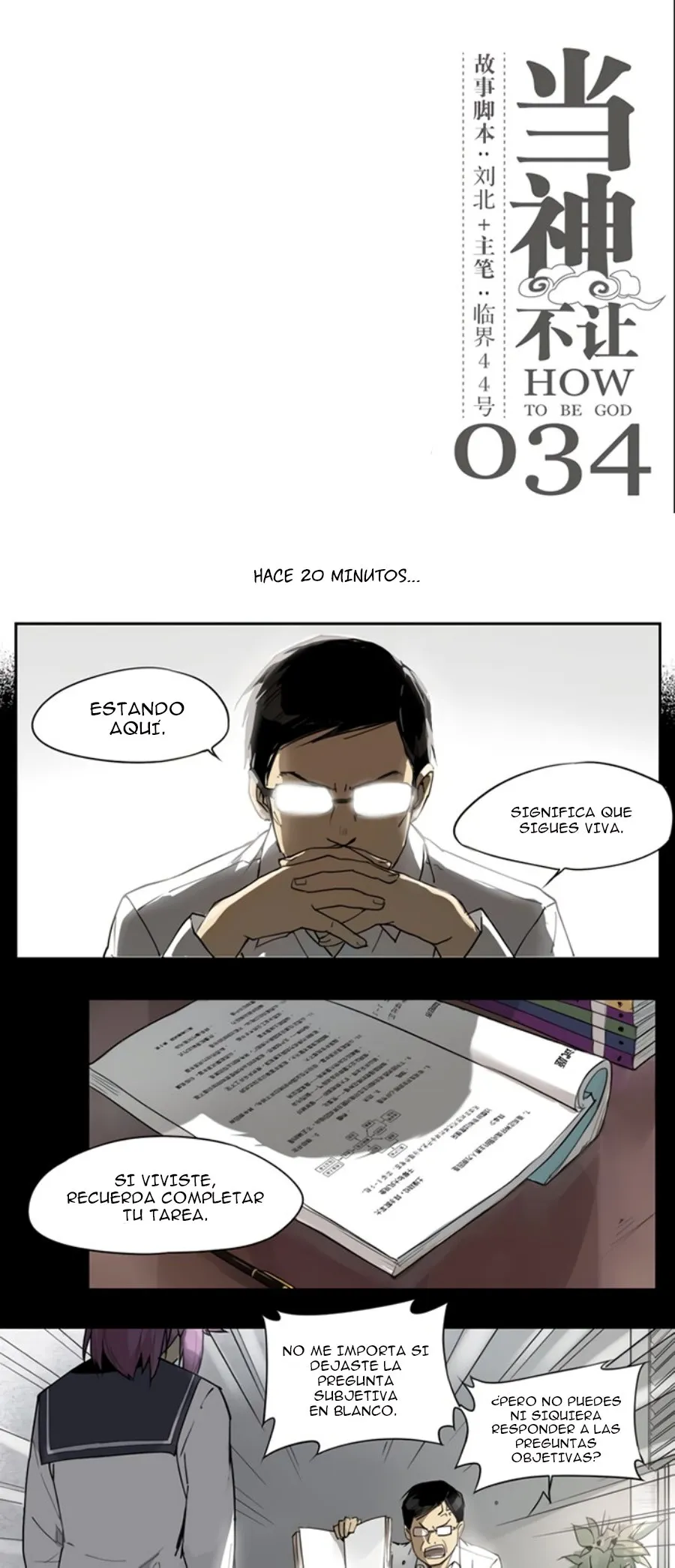 How To Be God Capítulo 34 en Línea - página 2