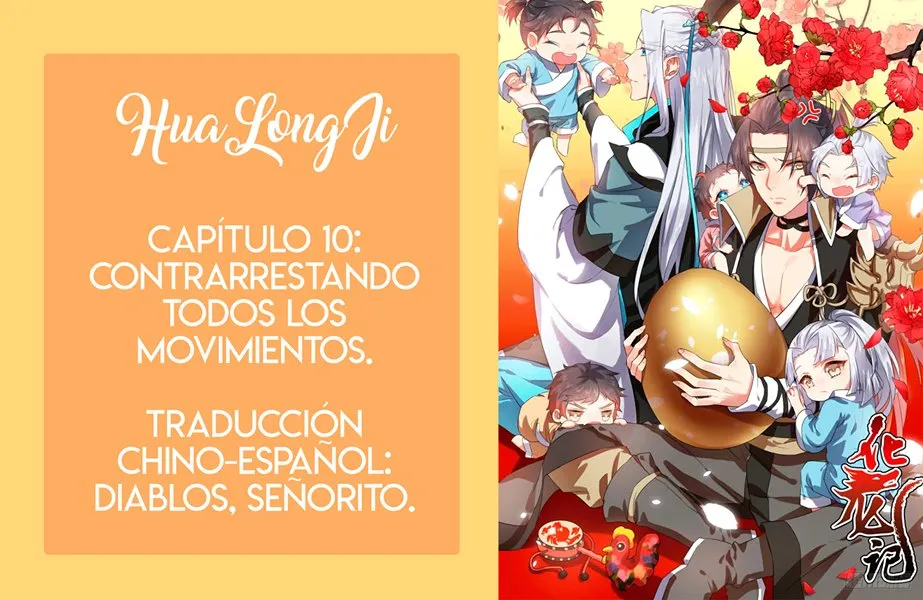 Hualongji Capítulo 10 en Línea - página 1