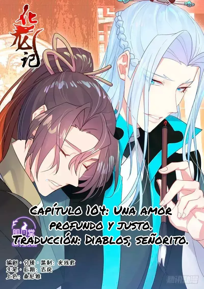Hualongji Capítulo 104 en Línea - página 1
