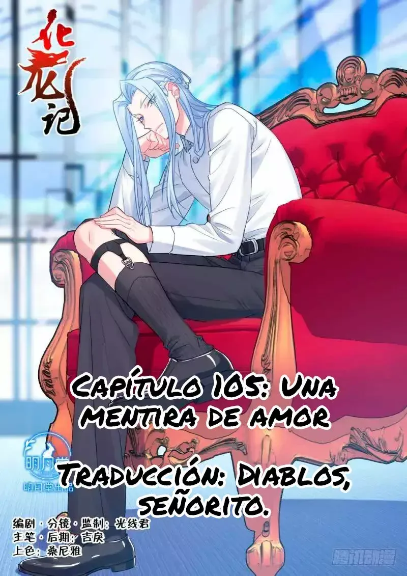 Hualongji Capítulo 105 en Línea - página 1