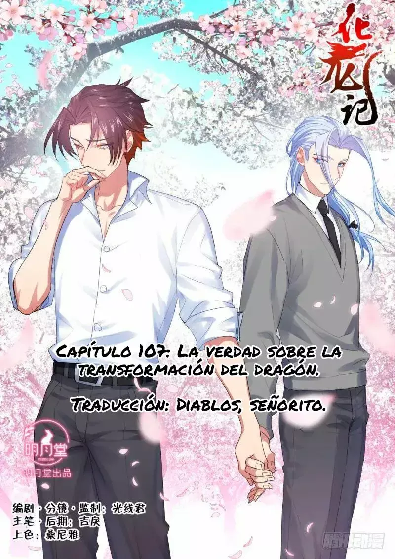 Hualongji Capítulo 107 en Línea - página 1