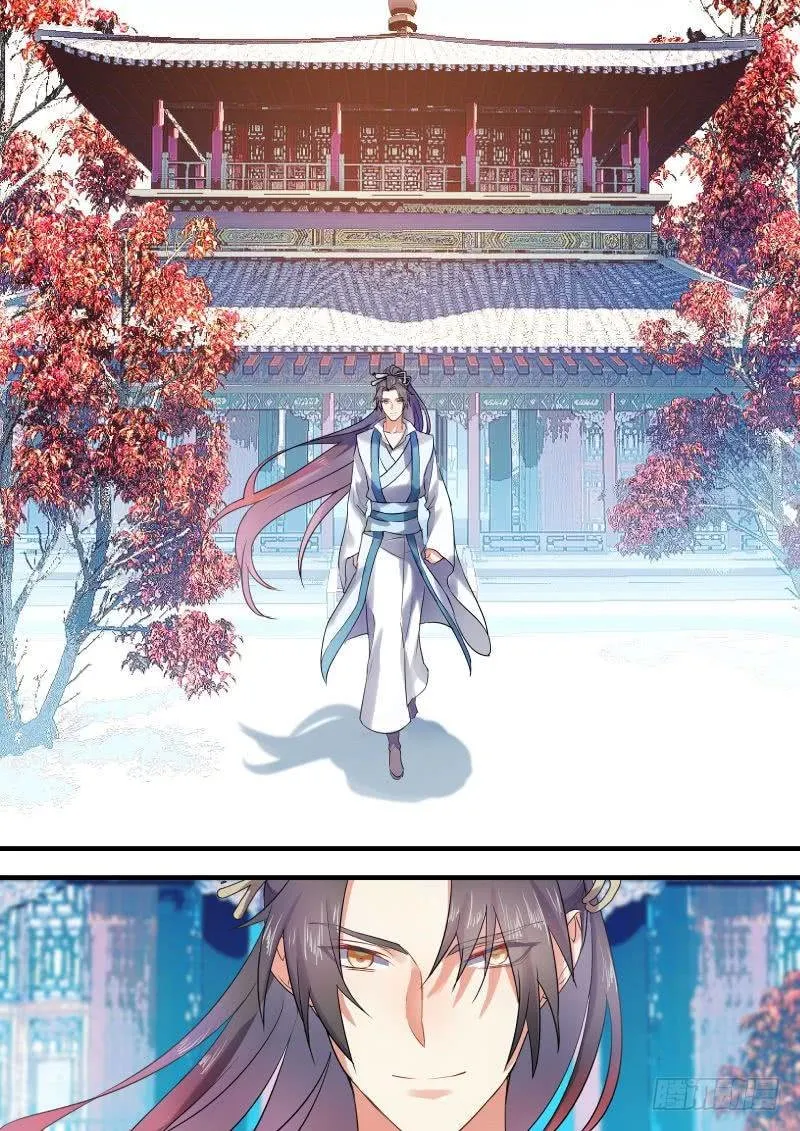 Hualongji Capítulo 13 en Línea - página 13