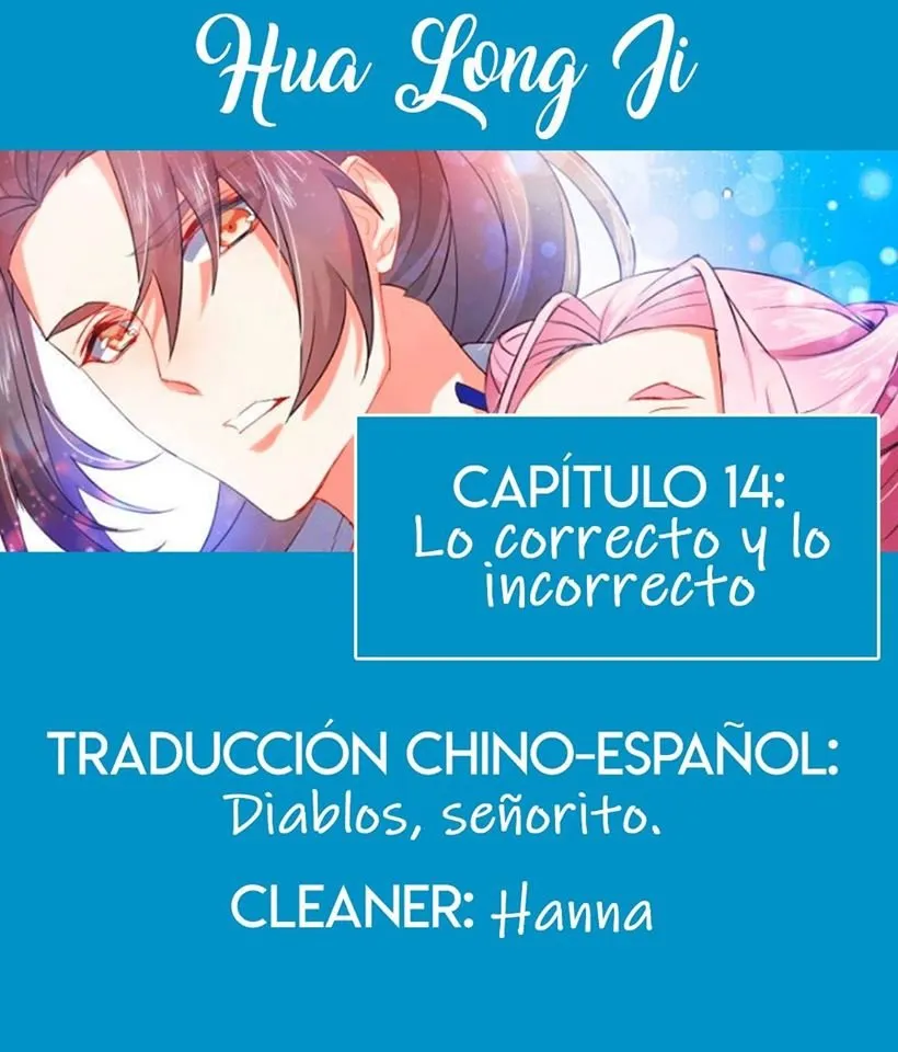 Hualongji Capítulo 14 en Línea - página 1