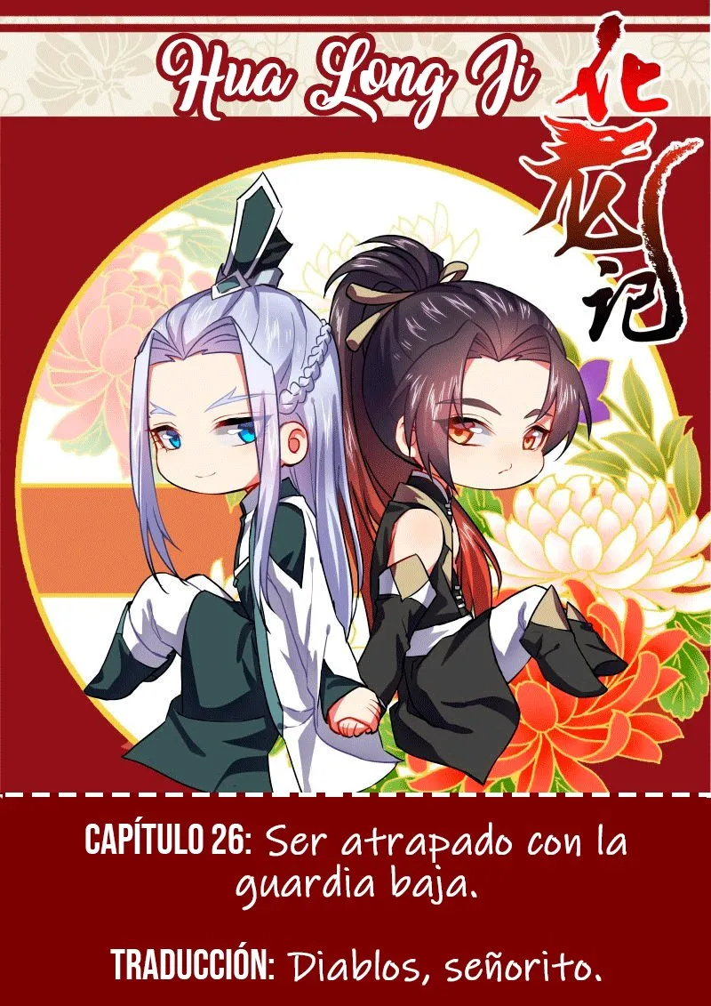 Hualongji Capítulo 26 en Línea - página 1