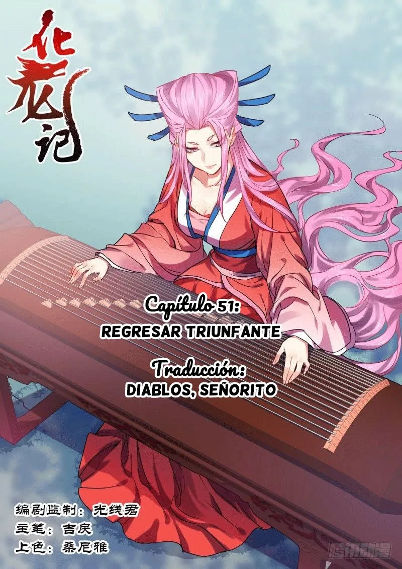 Hualongji Capítulo 51 en Línea - página 1