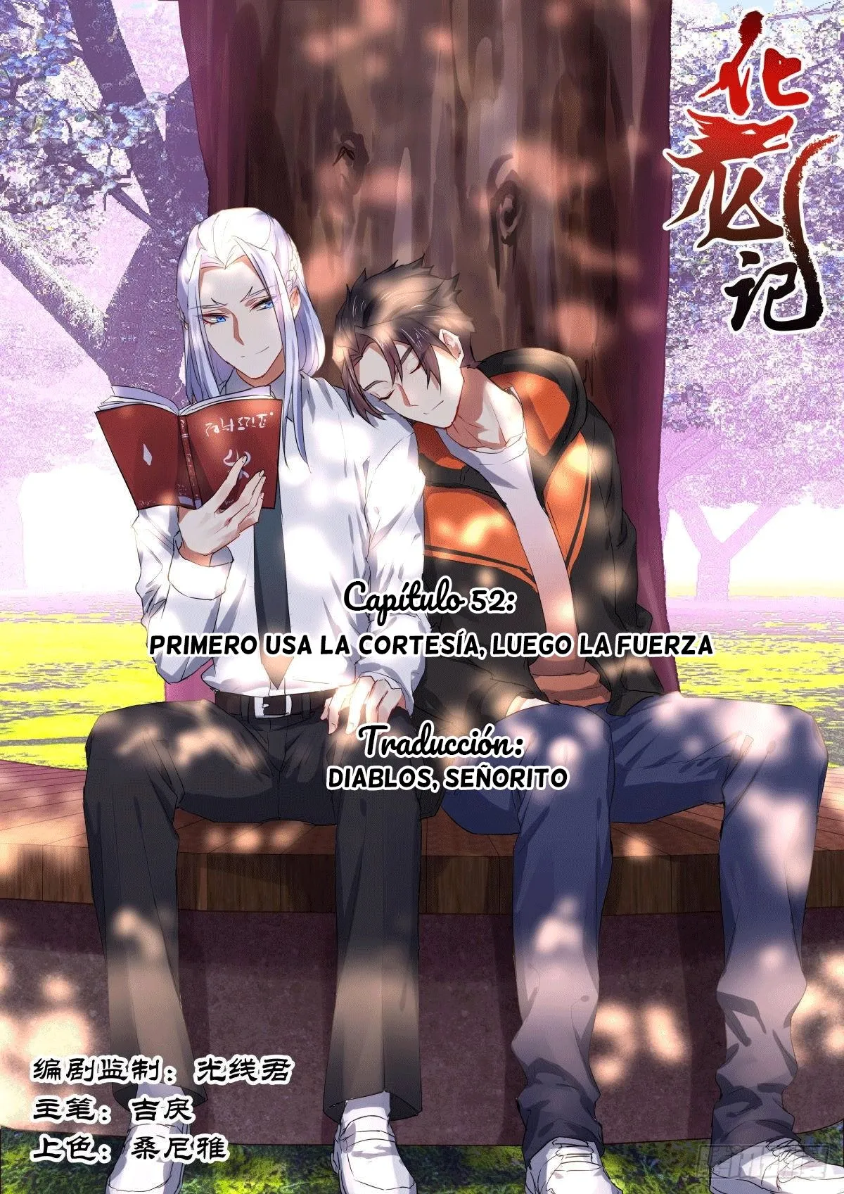 Hualongji Capítulo 52 en Línea - página 1
