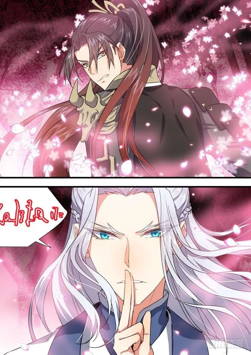 Hualongji Capítulo 55 en Línea - página 27