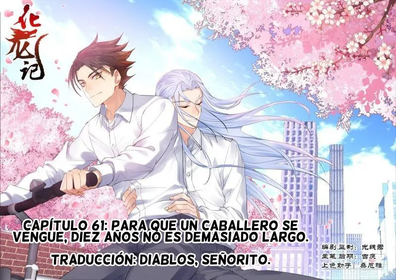 Hualongji Capítulo 61 en Línea - página 2