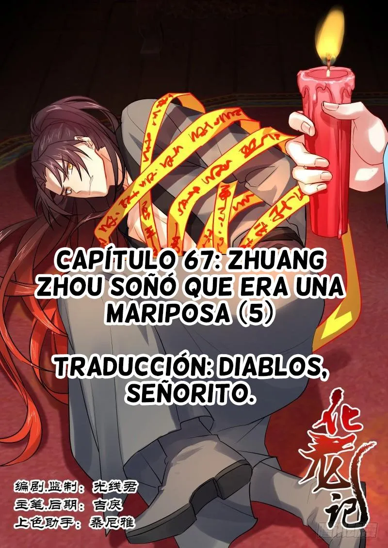 Hualongji Capítulo 67 en Línea - página 1