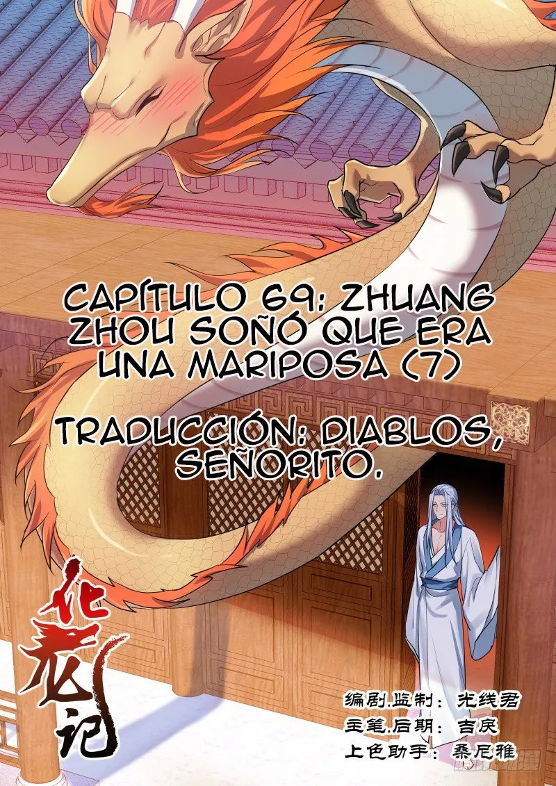 Hualongji Capítulo 69 en Línea - página 1