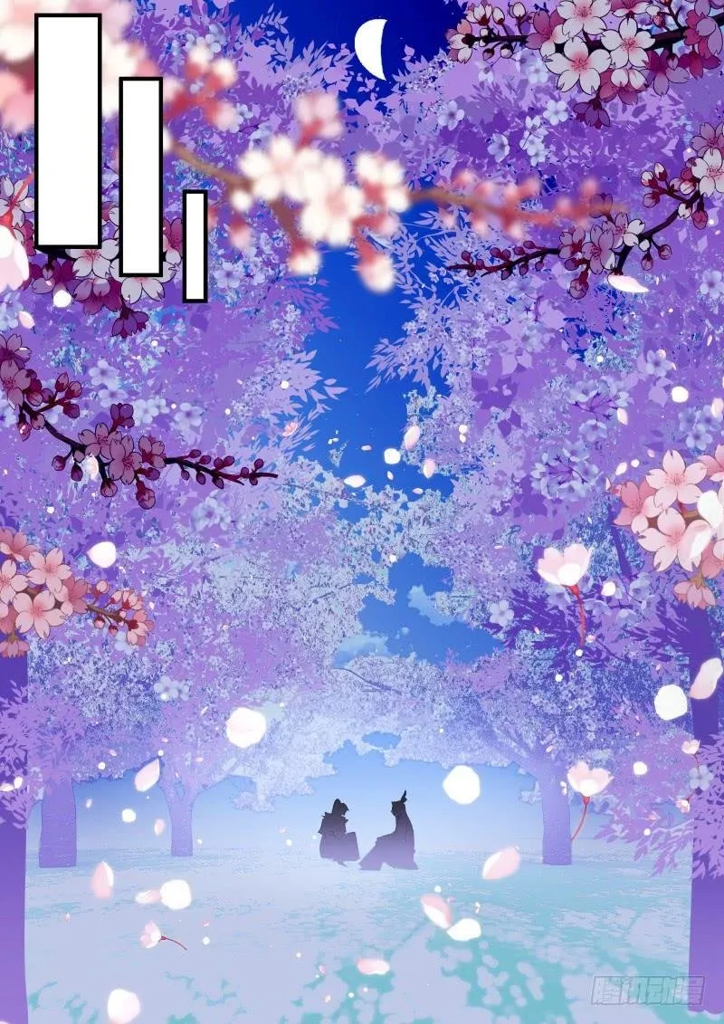 Hualongji Capítulo 69 en Línea - página 14