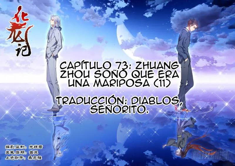 Hualongji Capítulo 73 en Línea - página 1