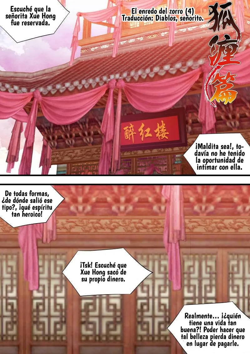 Hualongji Capítulo 73.4 en Línea - página 2