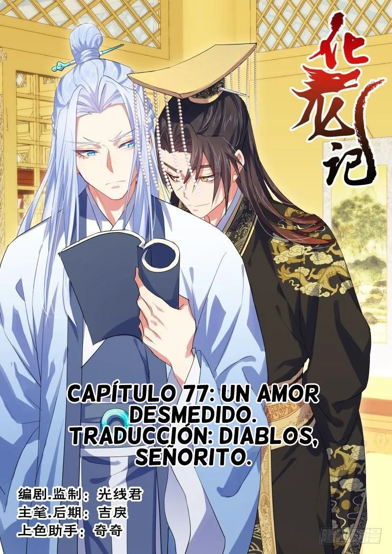 Hualongji Capítulo 77 en Línea - página 2