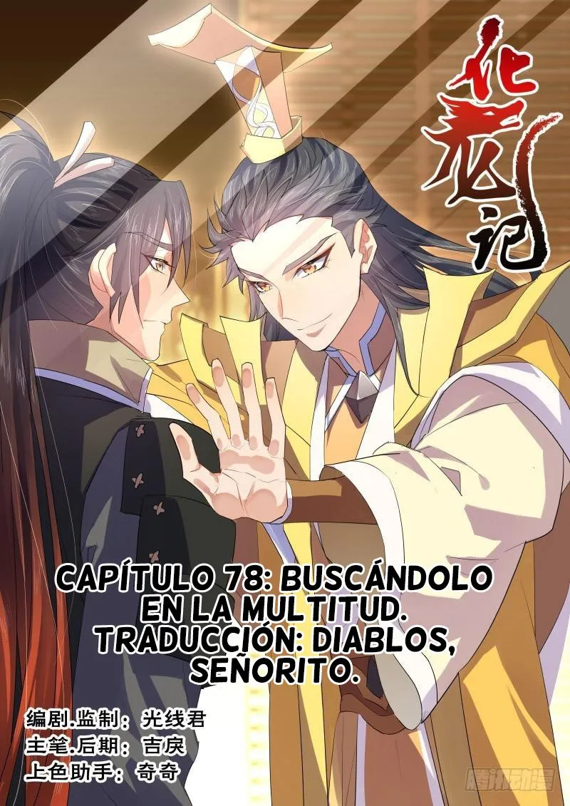 Hualongji Capítulo 78 en Línea - página 2