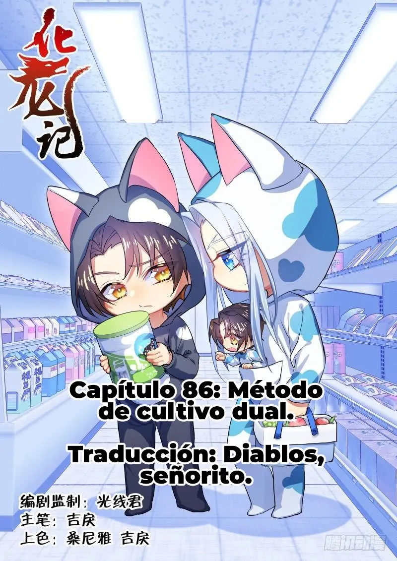 Hualongji Capítulo 86 en Línea - página 2