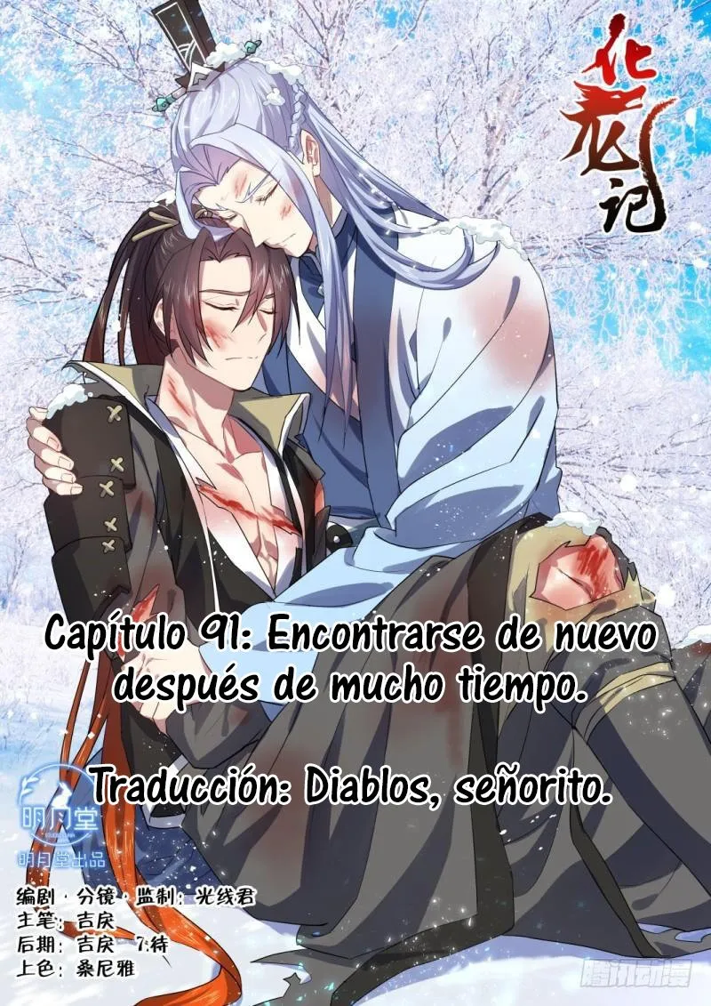 Hualongji Capítulo 91 en Línea - página 2