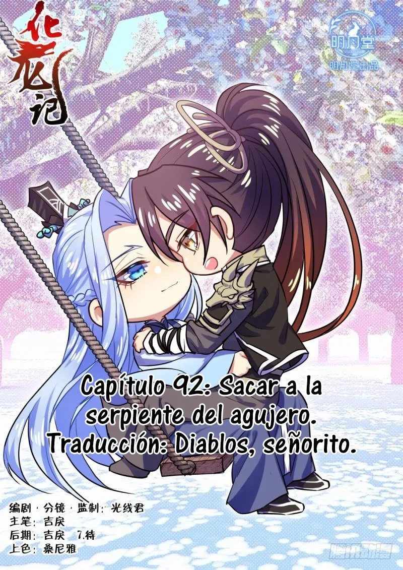 Hualongji Capítulo 92 en Línea - página 1