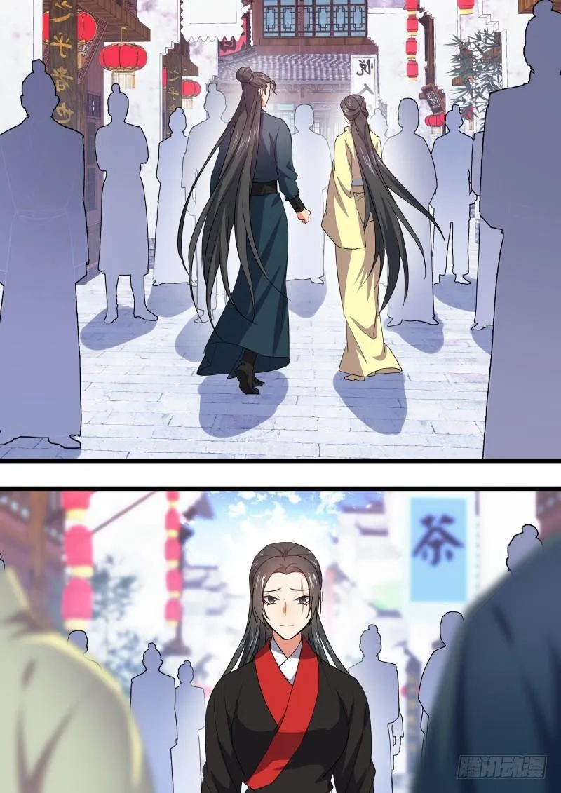 Hualongji Capítulo 95 en Línea - página 15