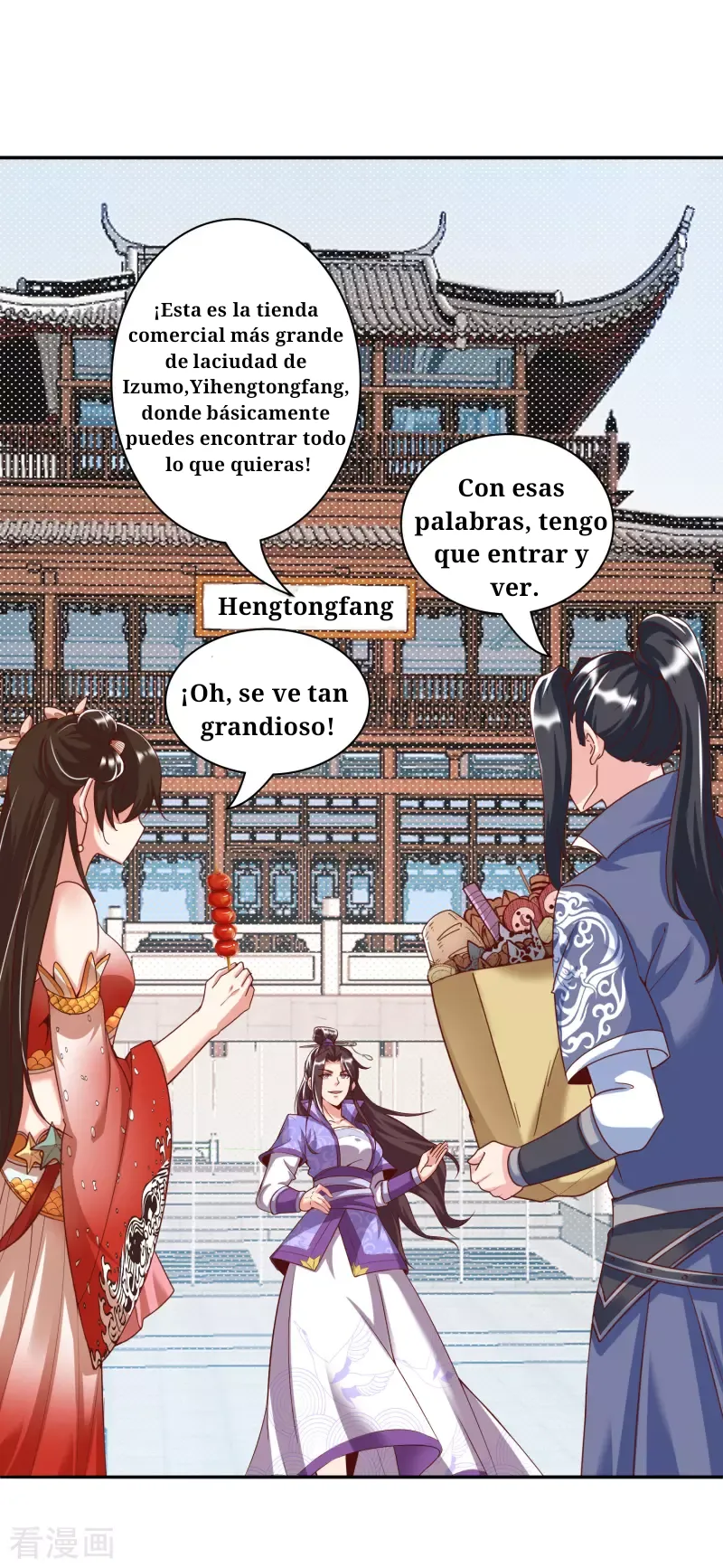 Huangtian Supreme Capítulo 19 en Línea - página 31