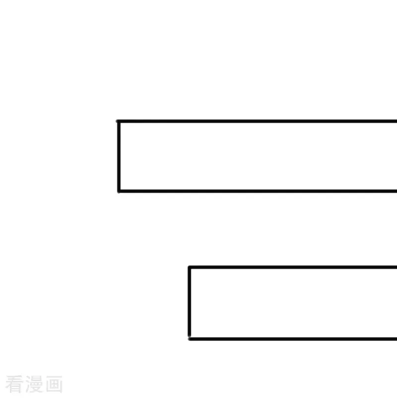 Huangtian Supreme Capítulo 20 en Línea - página 31