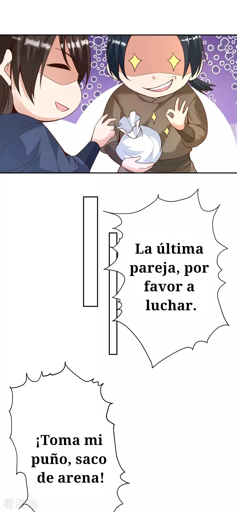 Huangtian Supreme Capítulo 21 en Línea - página 2