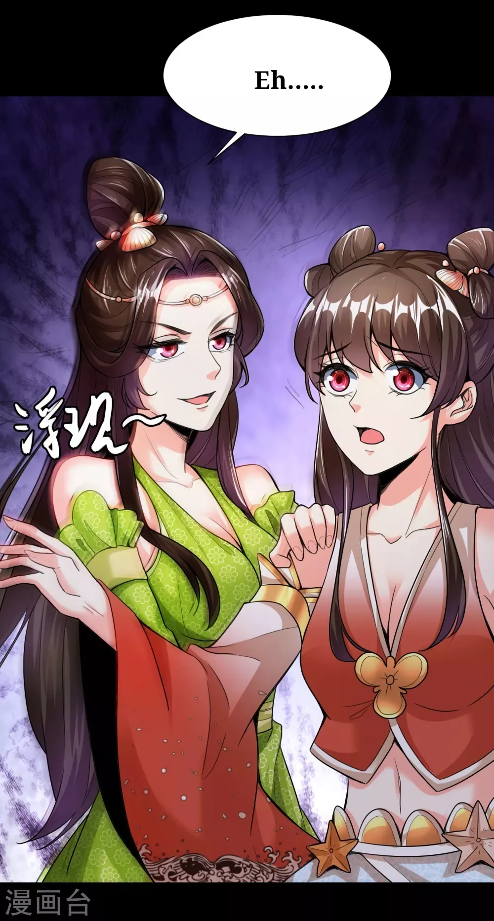 Huangtian Supreme Capítulo 23 en Línea - página 6