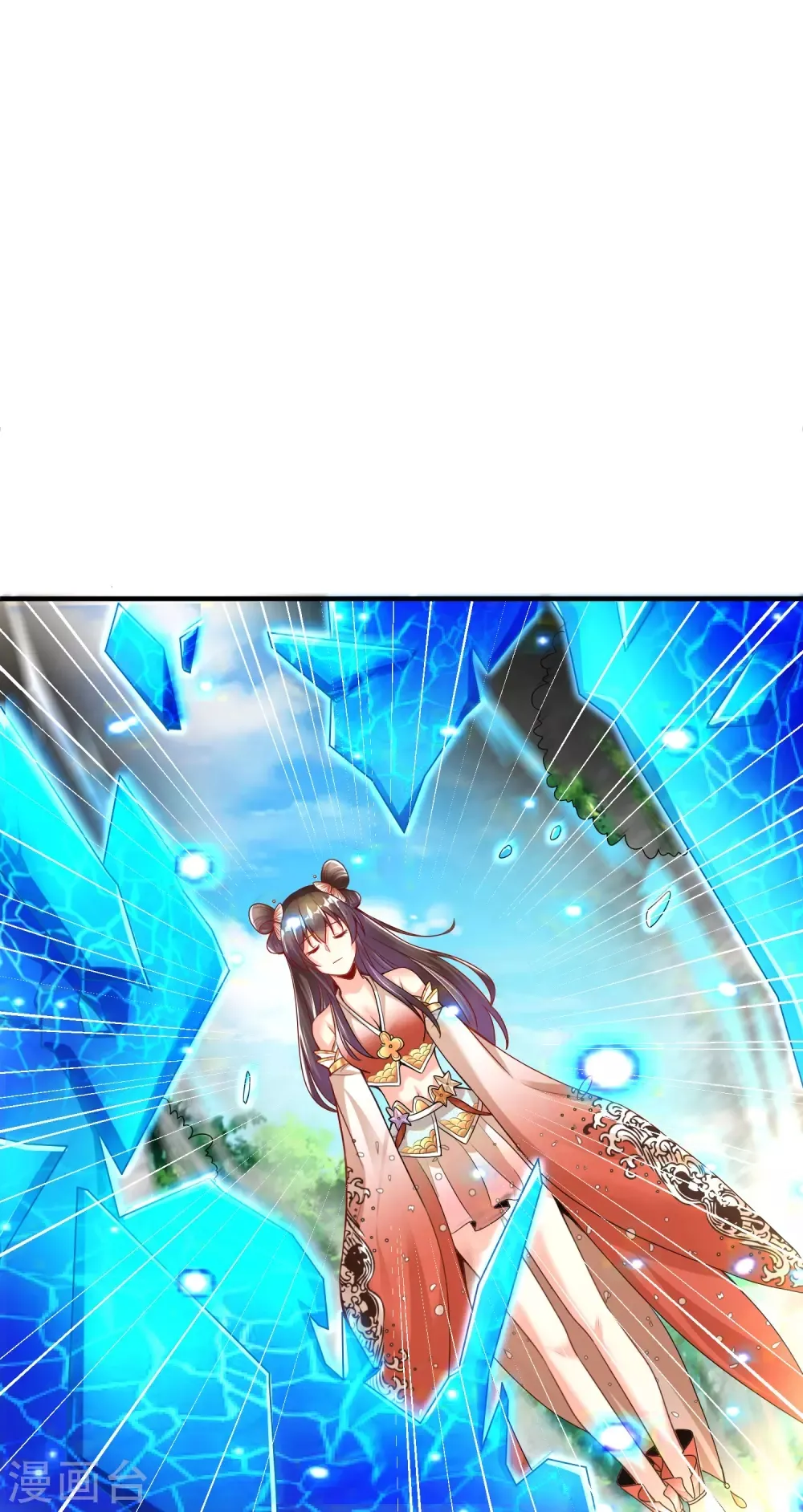 Huangtian Supreme Capítulo 23 en Línea - página 27