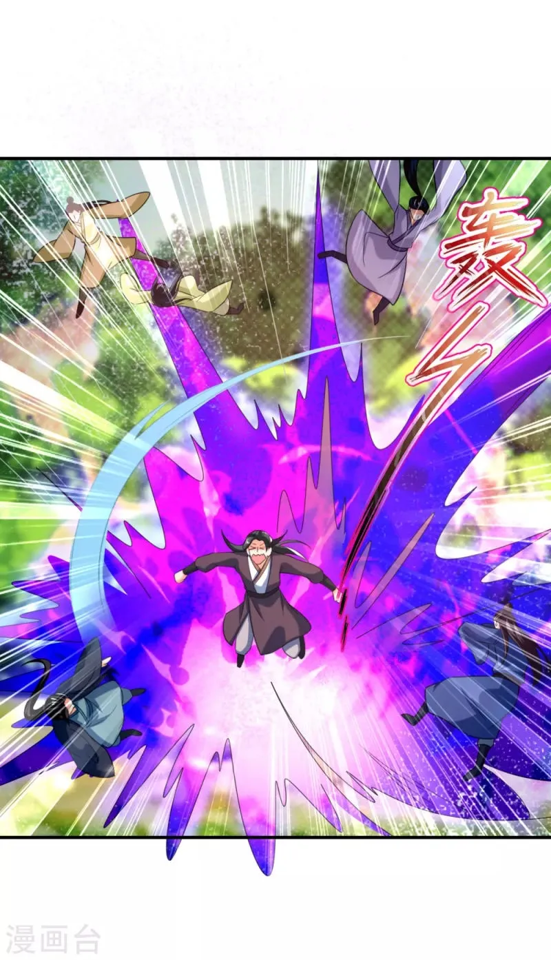 Huangtian Supreme Capítulo 26 en Línea - página 26