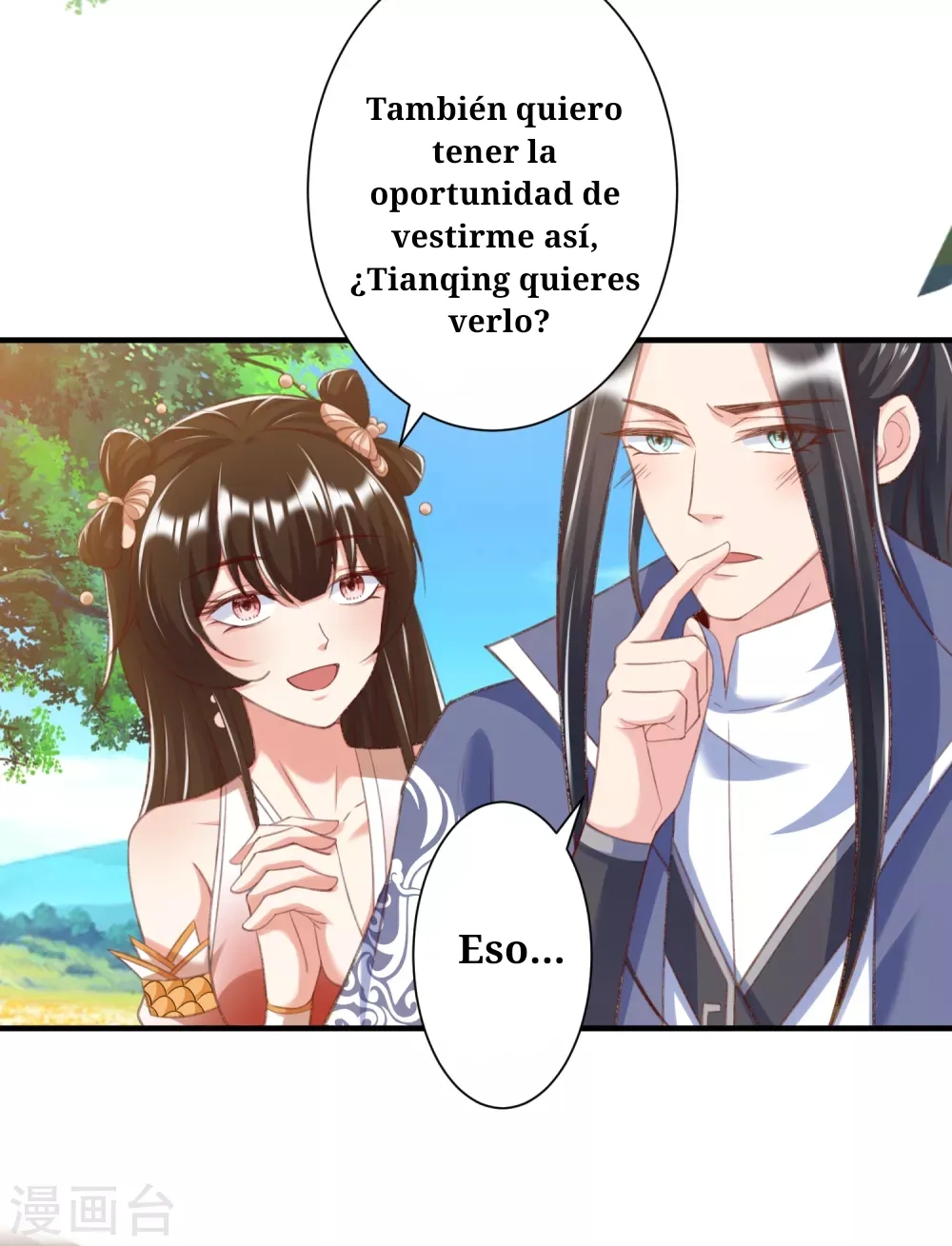 Huangtian Supreme Capítulo 29 en Línea - página 4